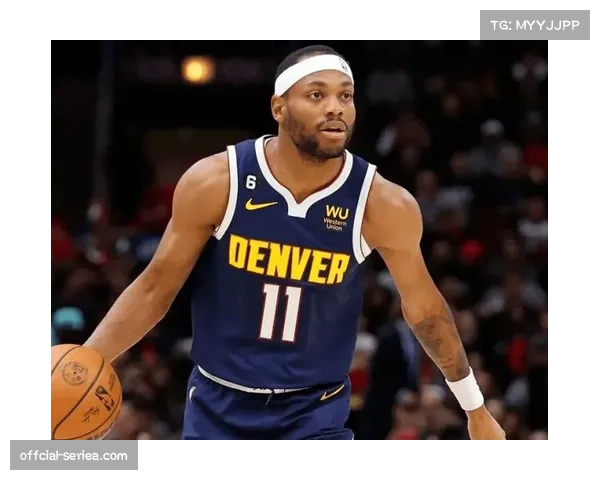 消息:鹈鹕与主力前锋达成一份提前续约协议